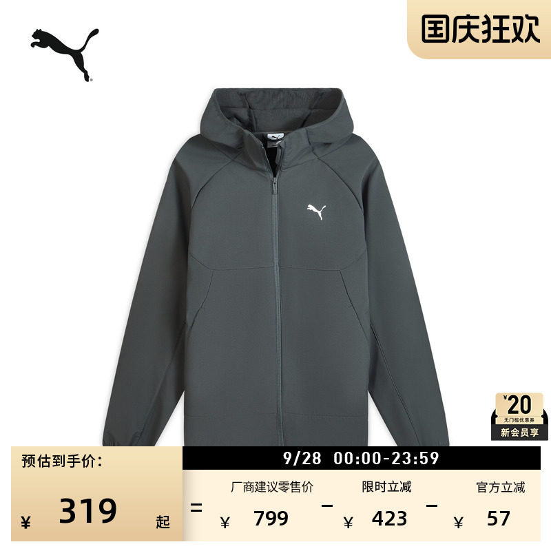 拒水户外灰色薄绒外套男PUMA彪马图片