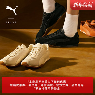 PUMA彪马休闲鞋 STREET薄底鞋 男女款 千禧风T头鞋 ROSE朴彩英同款