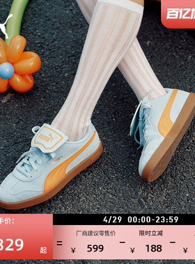 德训鞋|足球风T头鞋翻盖鞋女款PUMA彪马官方夏季休闲鞋CLUB404477