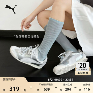 德训鞋|银色T头薄底鞋女款PUMA彪马官方夏季阿甘鞋TURINO 406755