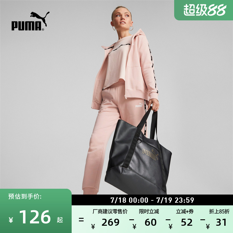 大容量收纳托特包手提包PUMA彪马
