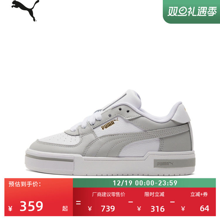 复古红色厚底鞋休闲板鞋PUMA彪马