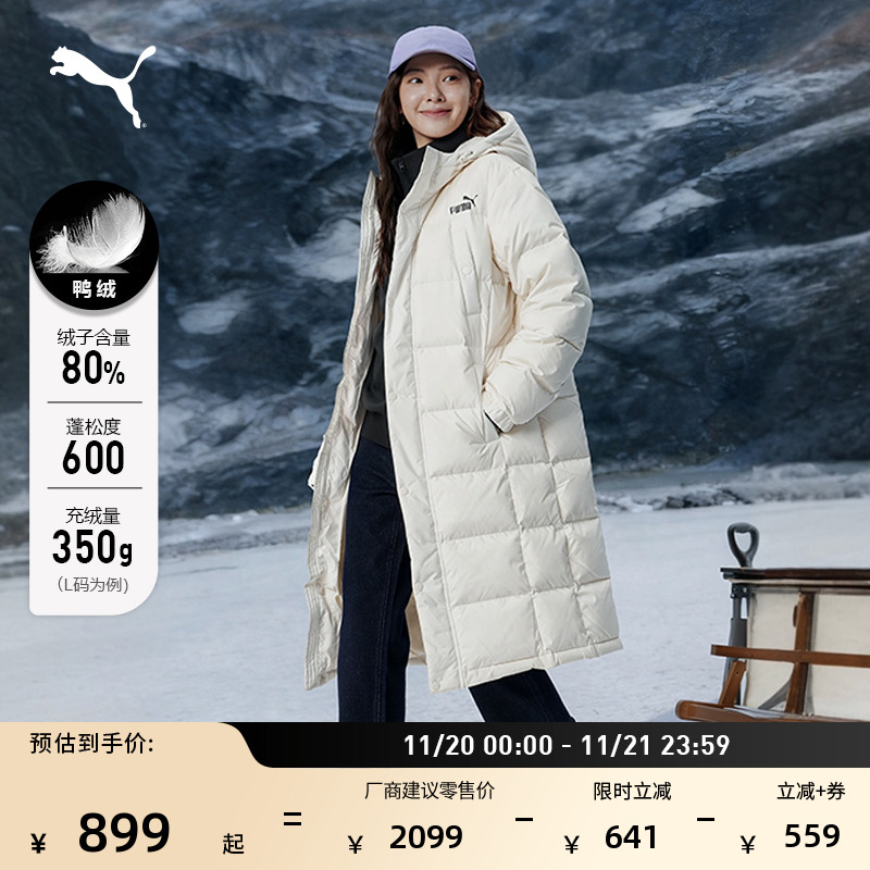 拒水600蓬80绒羽绒服PUMA彪马