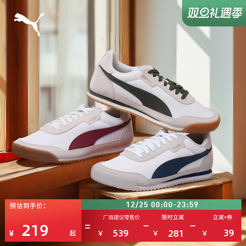 �ۻ��㣺������Ь������ץ������Ь��Ů��PUMA�����ʹ��˶�ЬTURINO402153 378.6Ԫ��2��(��189.3Ԫ/��)