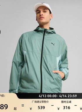防风拒水户外绿色运动外套男PUMA彪马官方新款春季休闲夹克687554