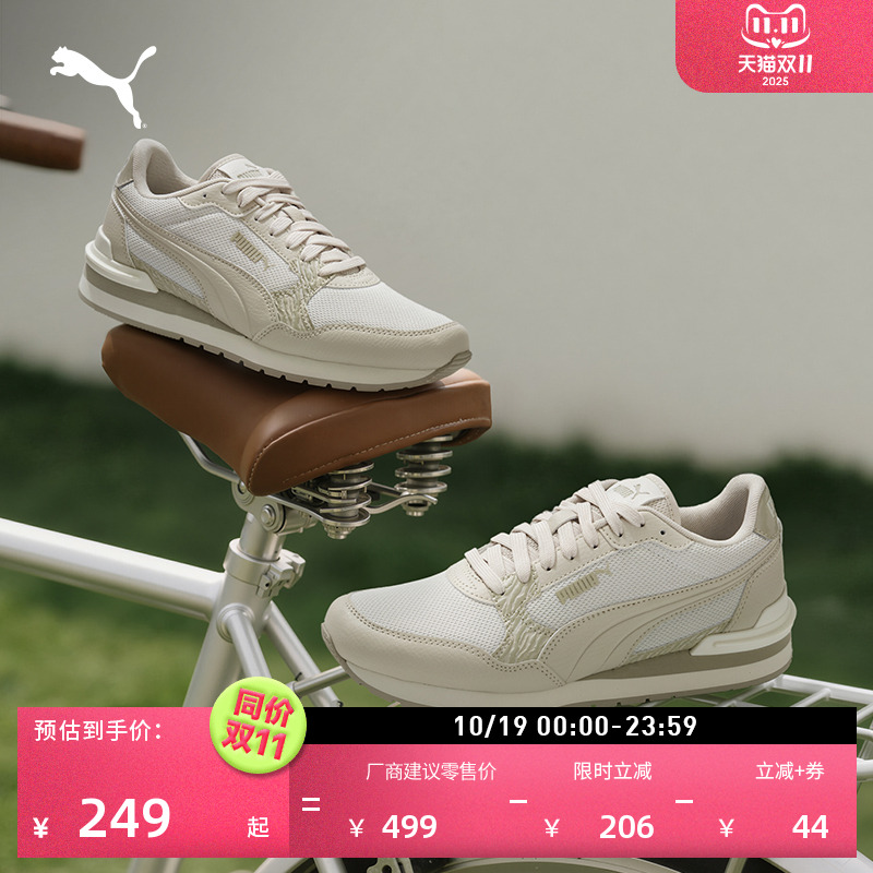 经典复古防滑休闲鞋女子PUMA彪马