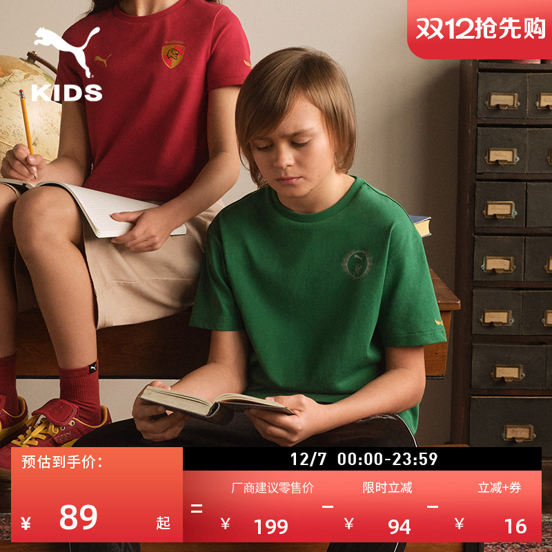 哈利·波特联名短袖T恤PUMA彪马