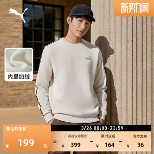 加绒保暖圆领运动卫衣男PUMA彪马官方新款 加厚休闲上衣693540 冬季