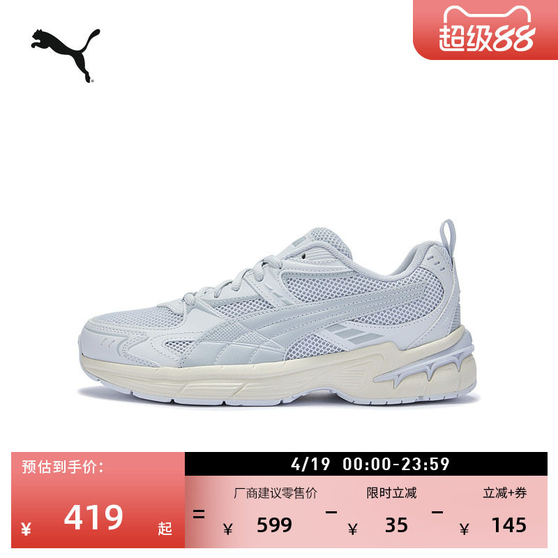 �ۻ��㣺��������ɫ͸������ЬPUMA������ɫ-�����-02 35.5  419.4Ԫ