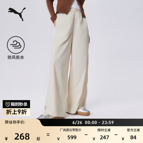 防风拒水经典T7阔腿裤女PUMA彪马