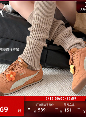 贴贴鞋|复古棕色薄底阿甘鞋男女款PUMA彪马官方春季休闲鞋 TURINO