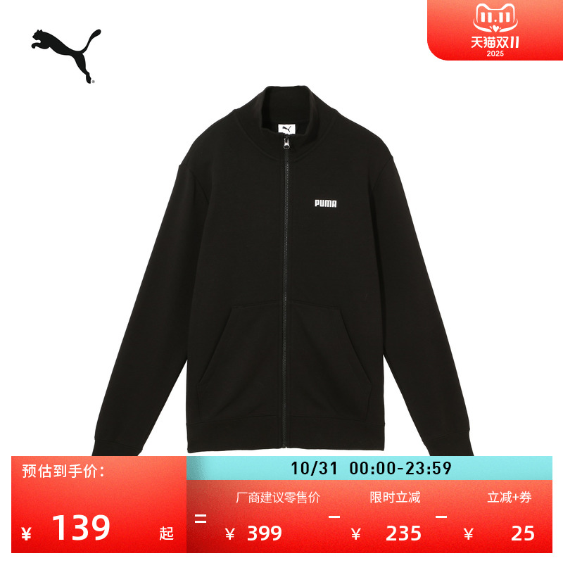 宽松经典针织休闲外套男PUMA彪马