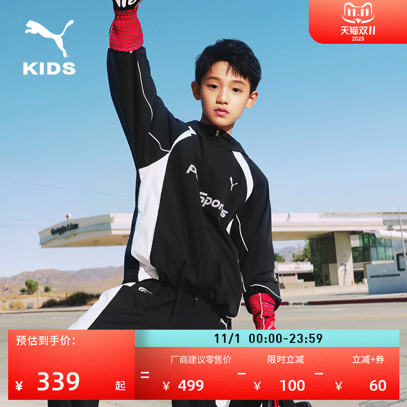 赛车风防泼水透气外套童PUMA彪马