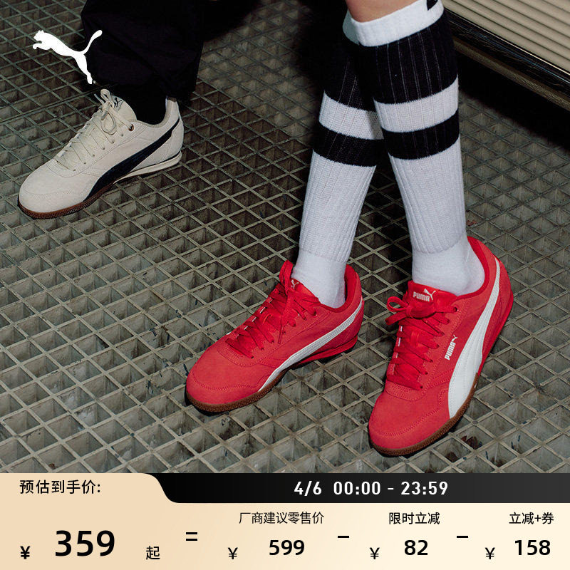 BELLA薄底鞋复古红色休闲鞋女PUMA彪马官方新款春季运动鞋 402673