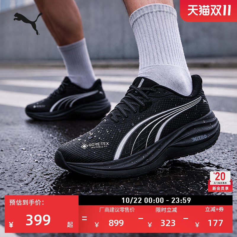 GTX氮气黑色透气跑步鞋PUMA彪马