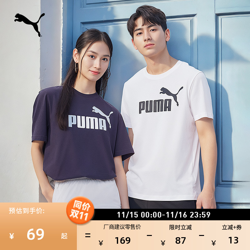 纯棉宽松短袖T恤男女款PUMA彪马