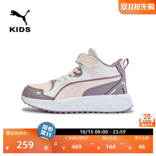 复古彩色魔术贴休闲鞋童PUMA彪马