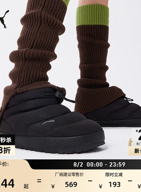 保暖黑色一脚蹬休闲棉鞋PUMA彪马