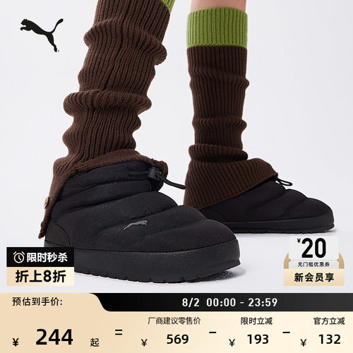 保暖黑色一脚蹬休闲棉鞋PUMA彪马
