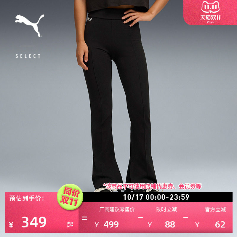 ��ɫ-01 XS ROSE�����������ȳ���ŮPUMA����