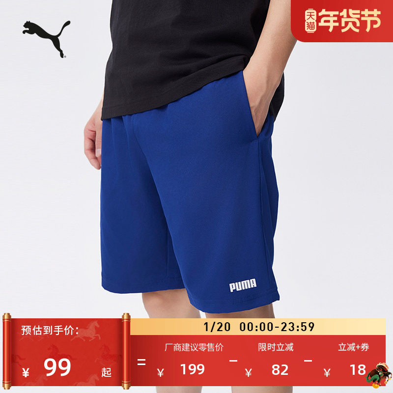 宽松直筒印花休闲短裤男PUMA彪马官方夏季健身运动裤五分裤690282,运动服/休闲服装,运动中长裤／短裤,淘宝优惠券,粉丝福利购,淘宝优惠卷