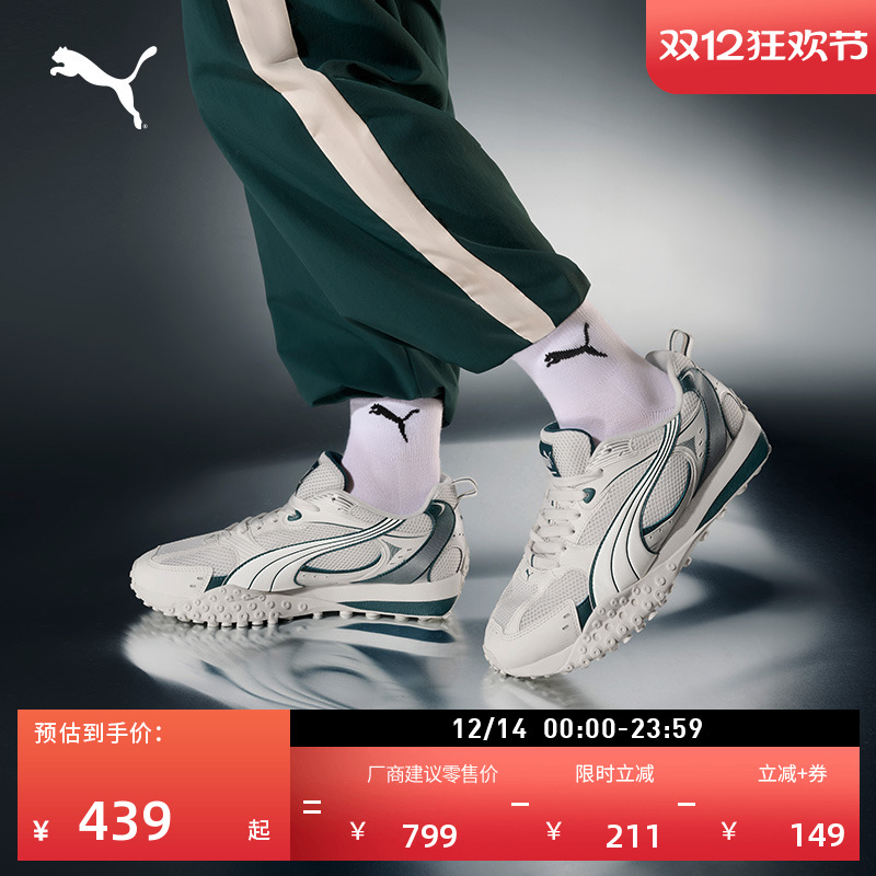 赵继伟同款复古跑鞋男女PUMA彪马