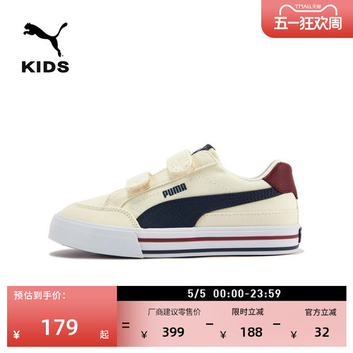 帆布面魔术贴休闲板鞋童PUMA彪马