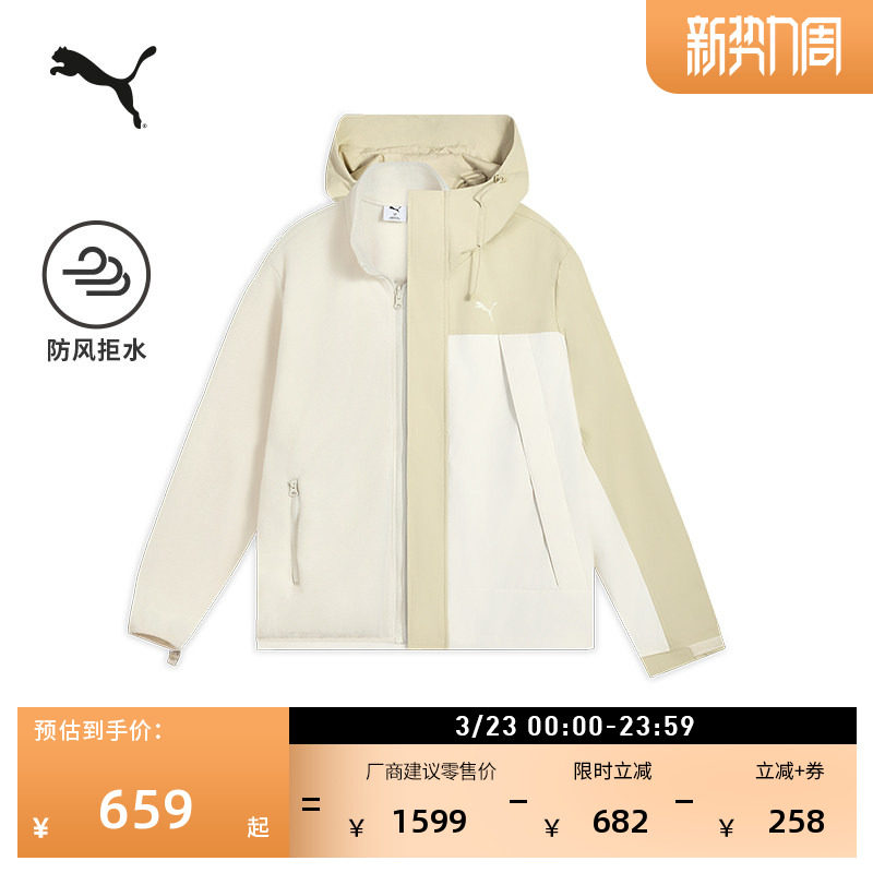防风拒水三合一户外休闲外套男女PUMA彪马新款春季运动夹克694289