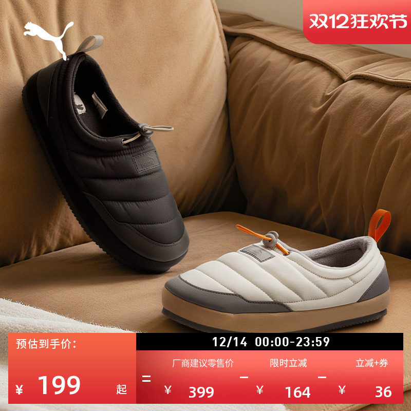 加绒保暖一脚蹬拖鞋棉鞋PUMA彪马