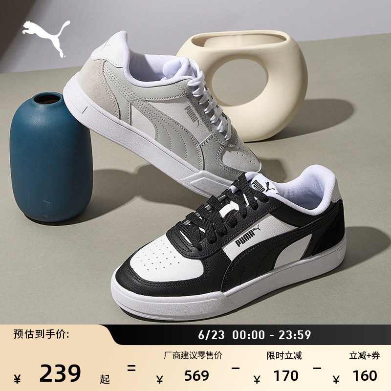 复古透气休闲小白鞋男女PUMA彪马