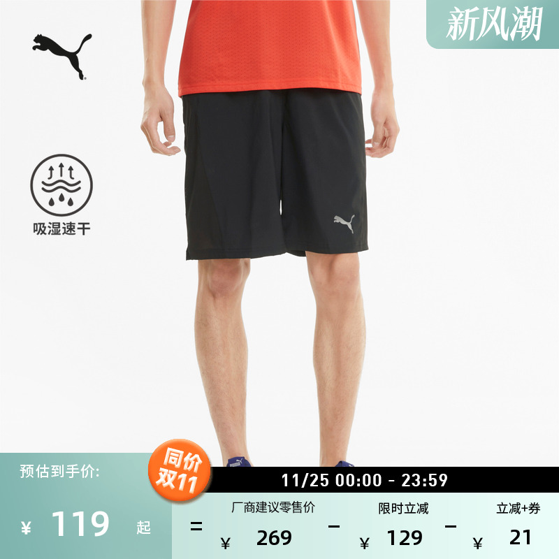 宽松跑步健身训练运动短裤男子PUMA彪马夏季直筒休闲五分裤520138