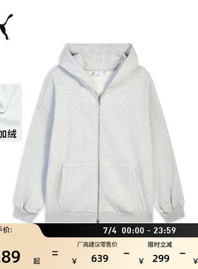 加绒加厚复古灰运动外套PUMA彪马