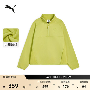 远红外保暖加绒半拉链卫衣男女款PUMA彪马官方冬季加厚上衣635725