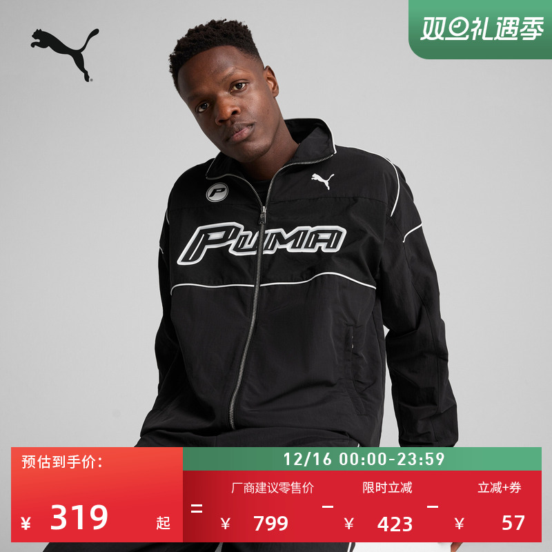 赛车风宽松长款运动夹克外套男子PUMA彪马新款梭织休闲上衣631801