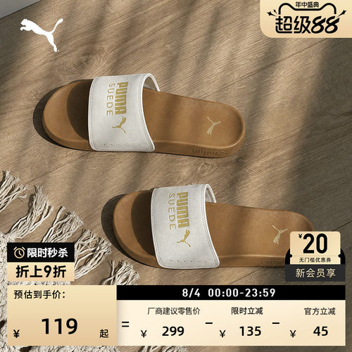 沙滩运动拖鞋外出室内PUMA彪马