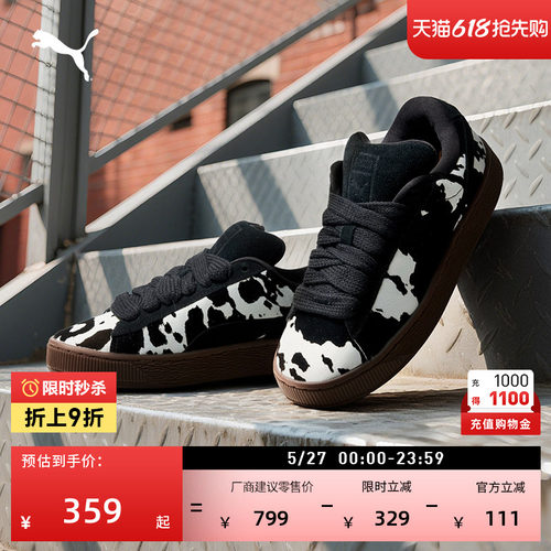 黑白休闲面包鞋滑板鞋女PUMA彪马
