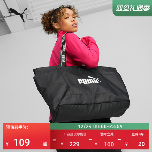 大容量收纳托特手提包女PUMA彪马