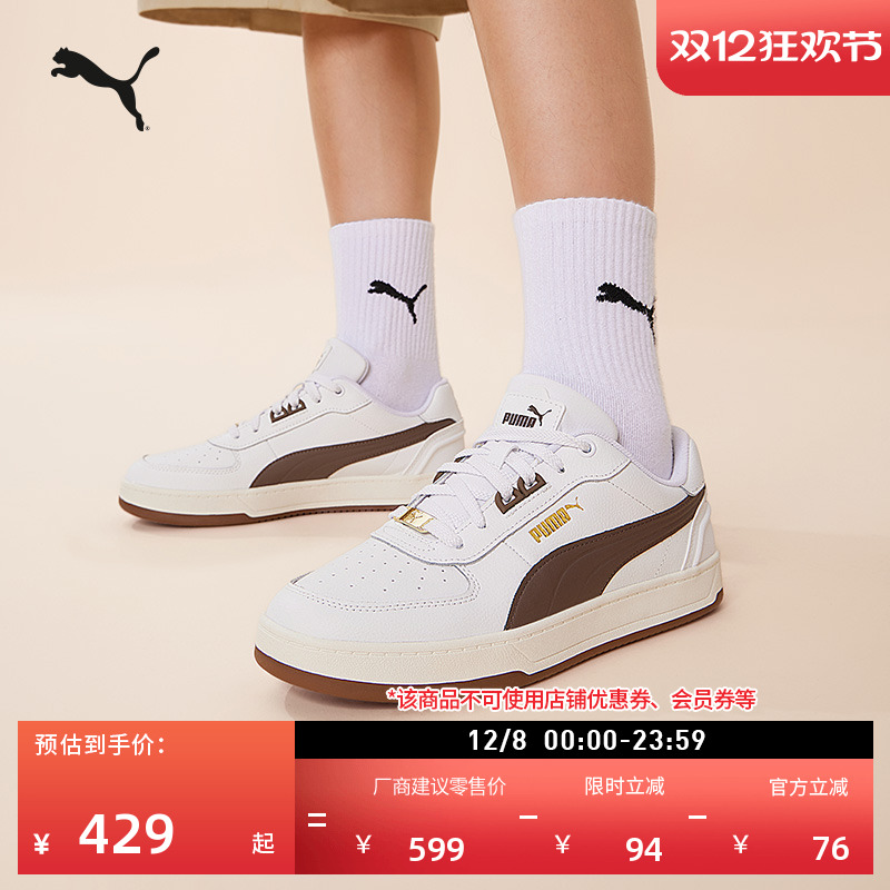 经典复古透气小白鞋男女款PUMA彪马官方低帮百搭板鞋运动鞋CAVEN