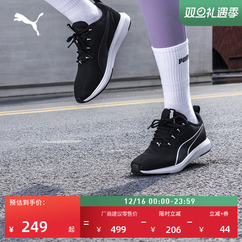 缓震防滑轻便回弹网面跑步鞋男女款PUMA彪马慢跑健步运动鞋378209