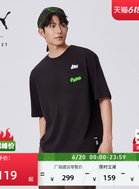 RIPNDIP联名|宽松黑色短袖T恤男PUMA彪马夏季猫咪运动上衣 633779