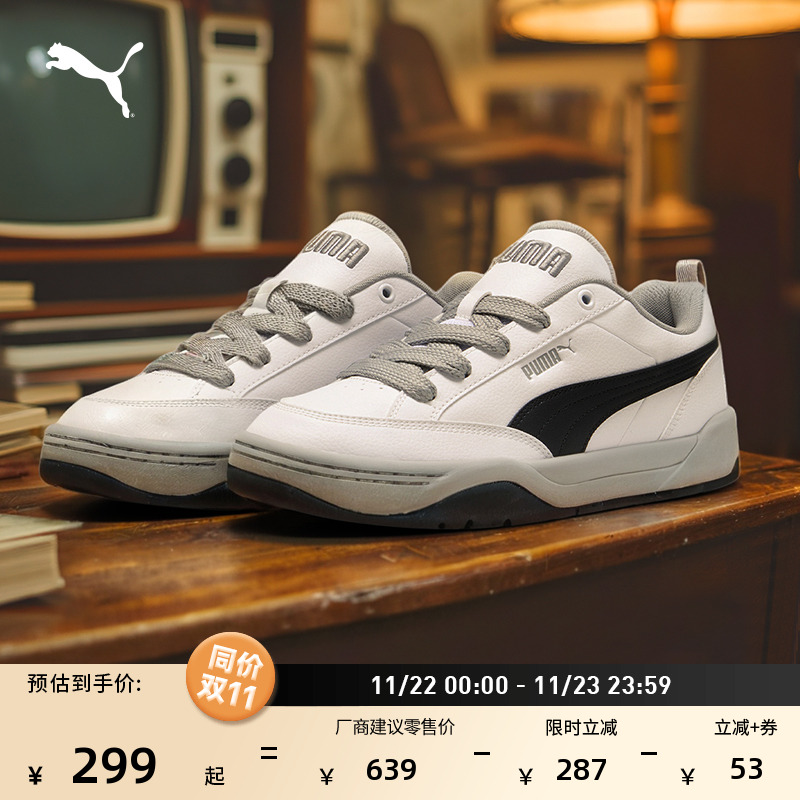 复古面包鞋滑板鞋男女PUMA彪马