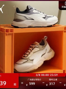 老爹鞋|厚底增高休闲鞋女款PUMA彪马新款春季运动鞋CASSIA 384647