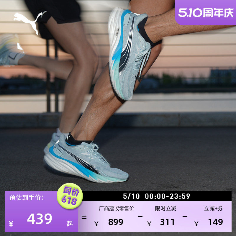 透气竞速训练跑步鞋男PUMA彪马官方新款夏季运动鞋VELOCITY312635