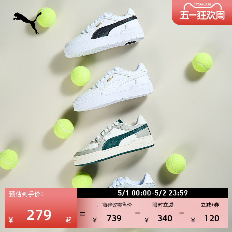 经典复古透气小白鞋男女款PUMA彪马官方新款夏季板鞋CAPRO 402366