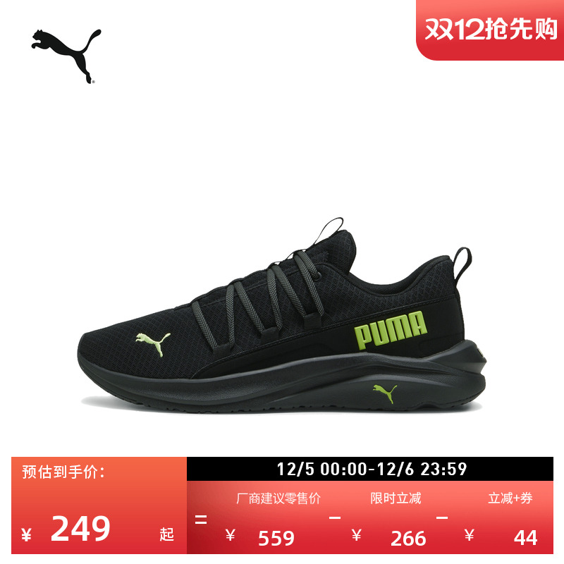 ۻ㣺ɫ-ɫ-ɫ-12 39 ӯܲЬPUMA 627.15Ԫ3(209.05Ԫ/)