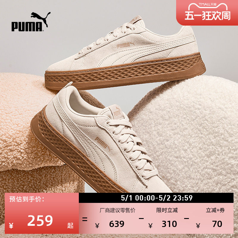 复古增高厚底松糕鞋女PUMA彪马官方新款夏季休闲鞋PLATFORM366488
