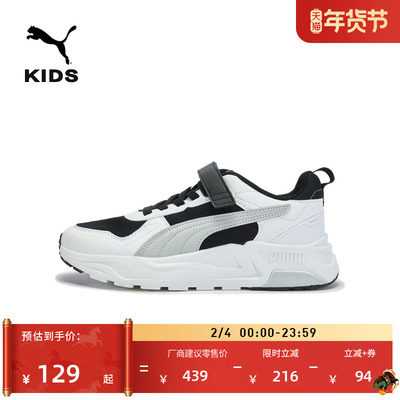 复古透气魔术贴休闲鞋童PUMA彪马