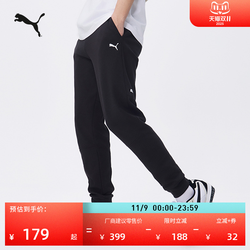 宽松黑色直筒运动长裤男PUMA彪马