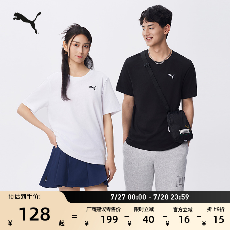 ɫ-01 S ޿жTPUMA418.8Ԫ4(104.7Ԫ/)