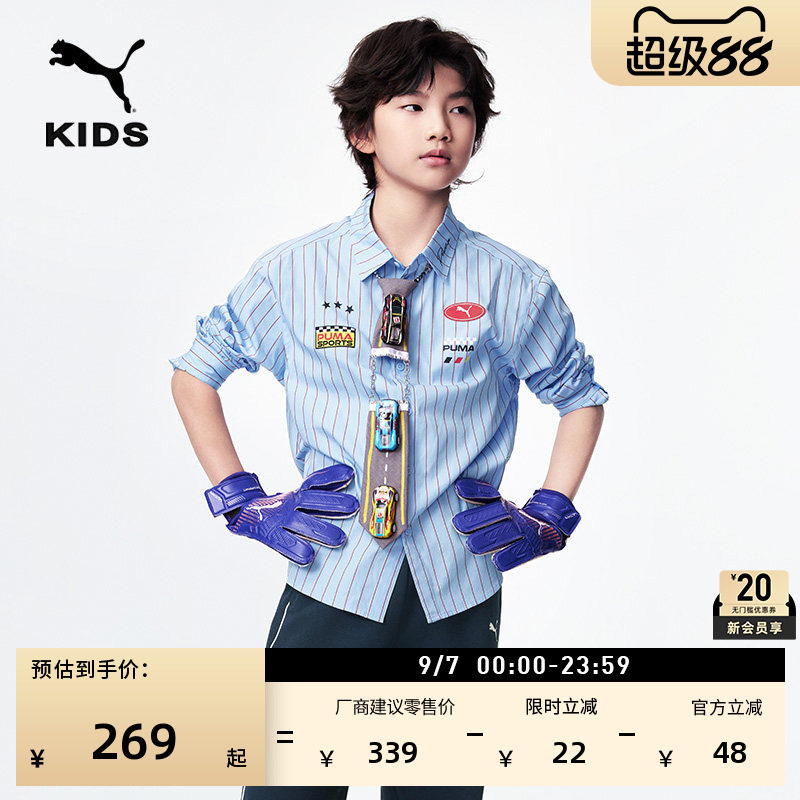 复古赛车条纹长袖运动衬衫男童装PUMA彪马官方秋季休闲上衣951155